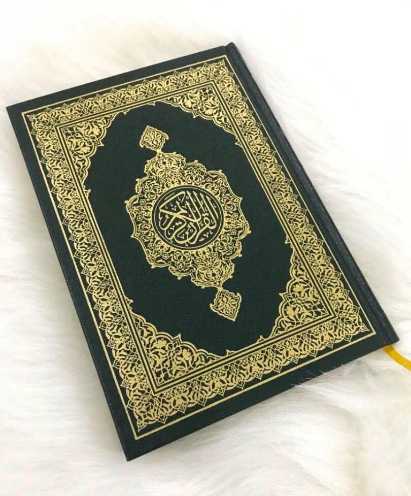 Al-Quran